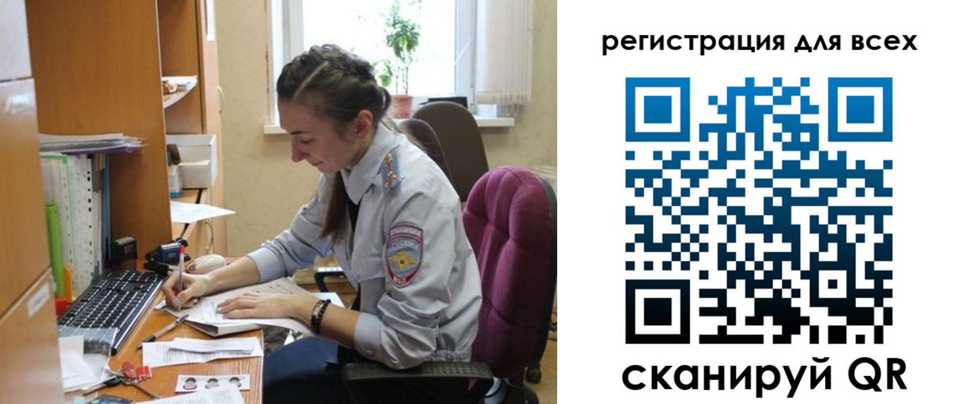 временная регистрация в квартире в Воркуте